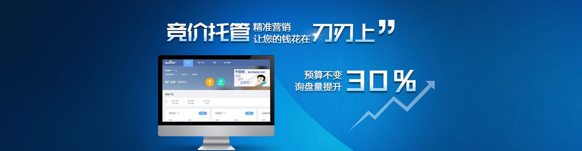 禹州信息流营销