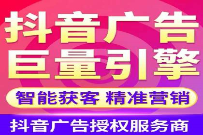 今日头条信息流广告的投放策略与效果评估——基于多个成功案例